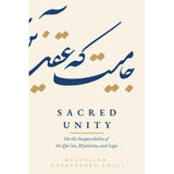 Sacred Unity: On the Inseparability of the Qur’an, Mysticism, and Logic- Ayt Hasanzadeh Amuli