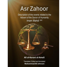 Asr Zahoor: Description of the events related to the Advent of the Savior of Humanity Imam Mahdi (as)