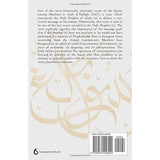 The Prophet's Proclamation: An Exegetical Study of Ayah Al-Tabligh