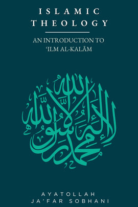 Islamic Theology: An Introduction to ‘Ilm al-Kalam