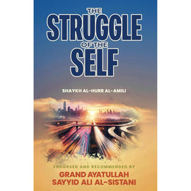 The Struggle of the Self: Selected Hadiths and Brief Commentary of a Chapter from Wasail al-Shia of Shaykh al-Hurr al-Amili