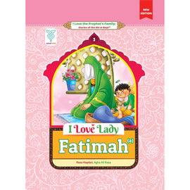 I Love Lady Fatimah (a): Stories of the Prophet's Family - Book 3 (New Edition) (I Love the Prophet's Family: Stories of the Ahl al-Bayt (a))