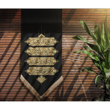 Hanging Velvet Muharram Banner (1.2mx0.5m)