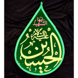 Muharram Tear drop flag various sizes and shapes