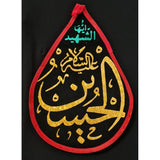 Muharram Tear drop flag various sizes and shapes