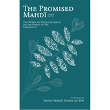 The Promised Mahdī (aj): The Words of Āyatullāh Bahjat on the Spring of His Emergence