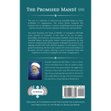 The Promised Mahdī (aj): The Words of Āyatullāh Bahjat on the Spring of His Emergence