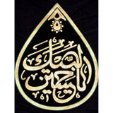 Muharram Tear drop flag various sizes and shapes