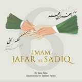 Imam Jafar al Sadiq (as)