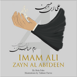 Imam Ali Zayn al Abideen (as)