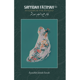 Sayyidah Fāṭimah (as): An Exemplar for Mankind- Ayt Javadi Amoli