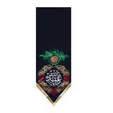 Hanging Velvet Muharram Banner various sizes