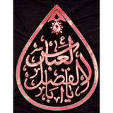 Muharram Tear drop flag various sizes and shapes