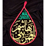 Muharram Tear drop flag various sizes and shapes