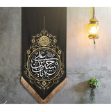 Hanging Velvet Muharram Banner (1.2mx0.5m)