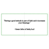 Imam Jafar al Sadiq (as)