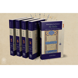 al-Asfa fi Tafsir al-Qur’an (Full Vol 1-5)