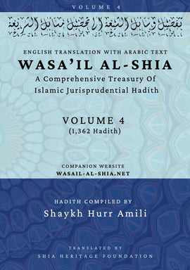 Wasa'il al-Shia Volume 4: A Comprehensive Treasury Of Islamic Jurisprudential Hadith