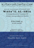 Wasa'il al-Shia Volume 4: A Comprehensive Treasury Of Islamic Jurisprudential Hadith