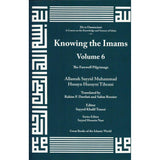 Knowing the Imams Volume 6: The Farewell Pilgrimage